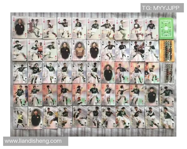 国安足球主题球星卡收藏价值与球迷情感传承的深度探索