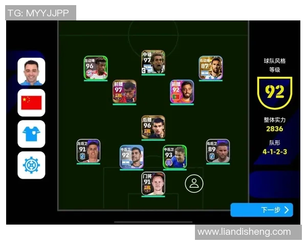 实况足球人气球星解析与影响力分析